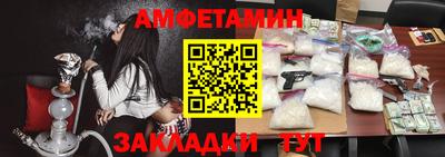 наркотики Новозыбков