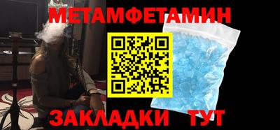 наркотики Новозыбков