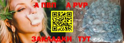 дурь Новодвинск