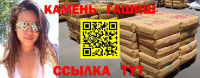 бутик Новокубанск