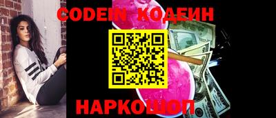бутик Новокубанск