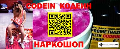 наркотики Новозыбков