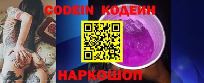 бутик Новокубанск
