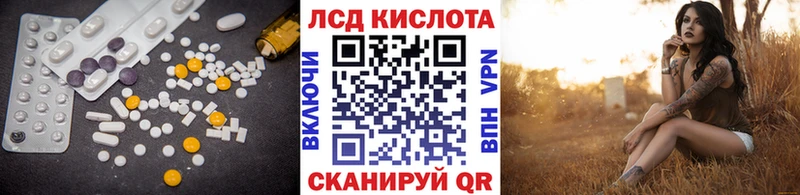Лсд 25 экстази ecstasy  наркошоп  Бугуруслан 