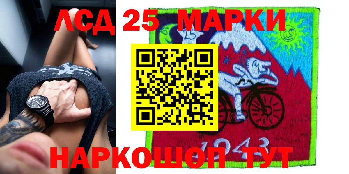 Бугуруслан  ЛСД экстази ecstasy  Вход с VPN  ЛСД экстази  ЛСД экстази ecstasy 