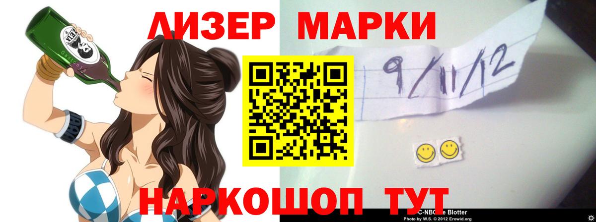 ЛСД экстази кислота Бугуруслан