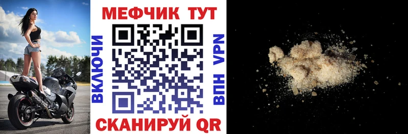 Мефедрон mephedrone  Бугуруслан 