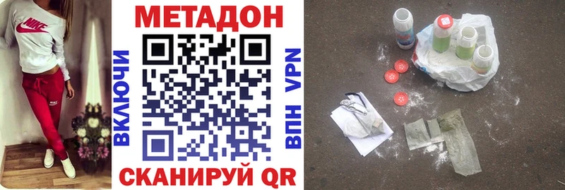 Метадон кристалл MEGA вход Бугуруслан
