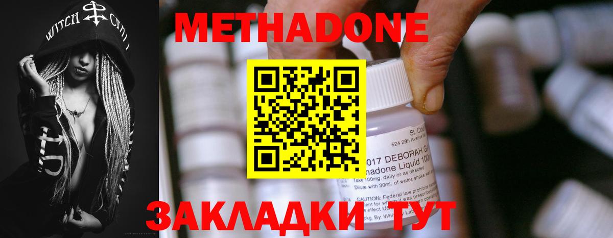 Бугуруслан  кракен зеркало  Вход с VPN  Метадон мёд  Метадон кристалл 