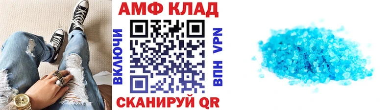 Первитин витя  Бугуруслан 