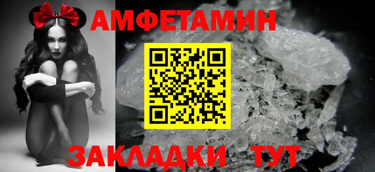 Первитин витя Бугуруслан