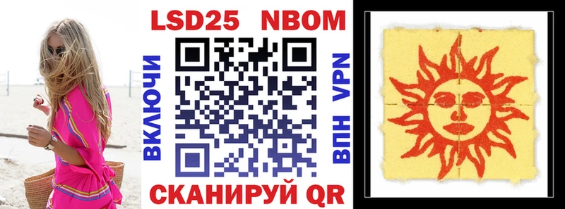 где продают наркотики  Бугуруслан  Марки 25I-NBOMe 1,5мг 