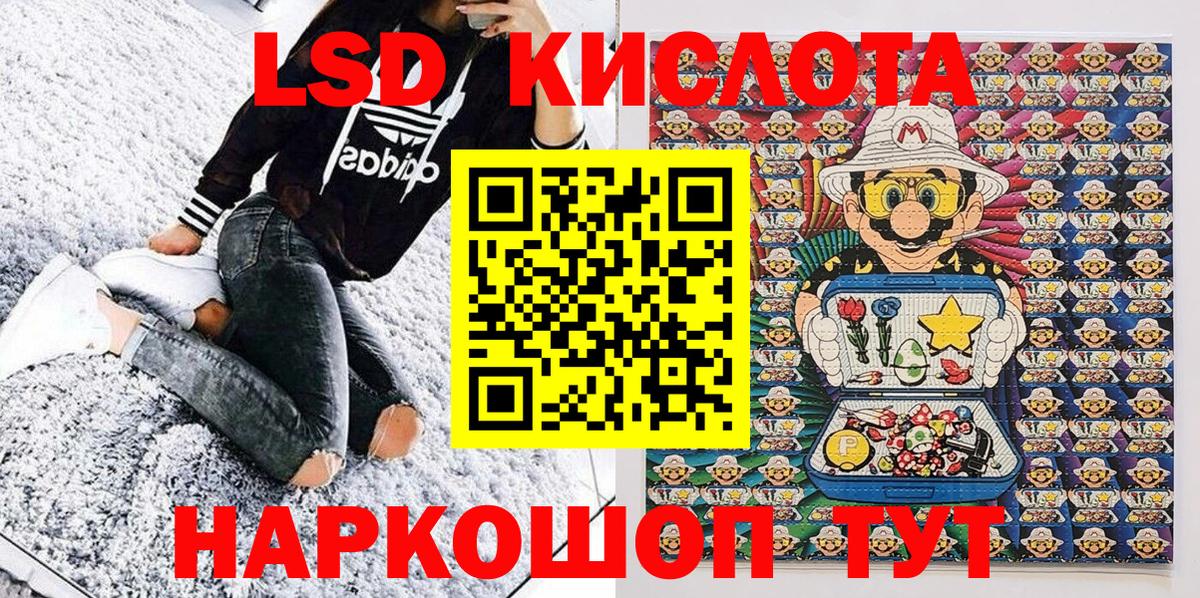 Наркотические марки 1500мкг Бугуруслан