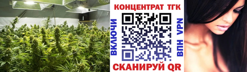 ТГК THC oil Бугуруслан