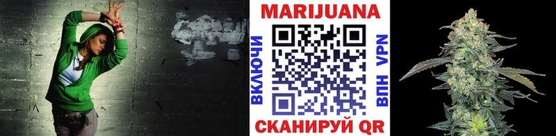 Конопля марихуана Бугуруслан